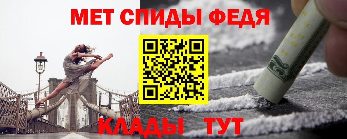 АМФЕТАМИН Premium Кольчугино