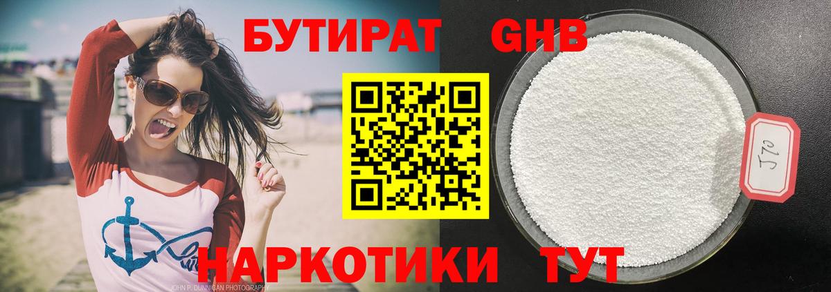 ГАШИШ  Канабис  МЕФ кристаллы  Кольчугино  ГАШИШ  Вход с VPN  Cocaine 