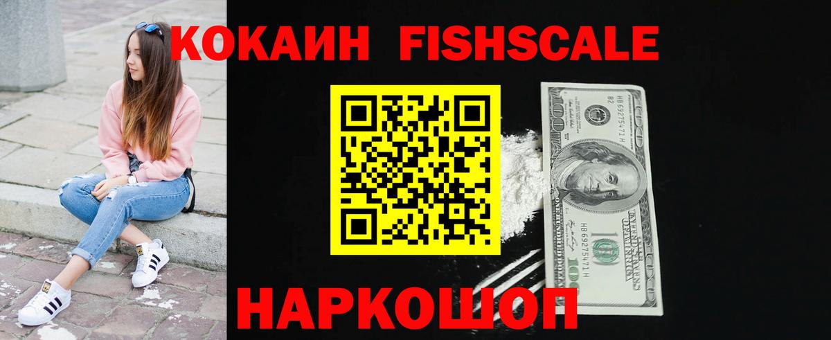 Cocaine Боливия  Вход с VPN  КОКАИН  Кокаин Эквадор  Кольчугино 