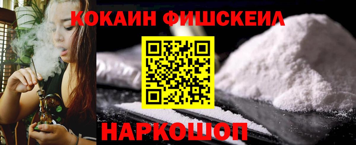 КОКАИН 99% Кольчугино