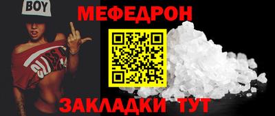 МДПВ Бугуруслан