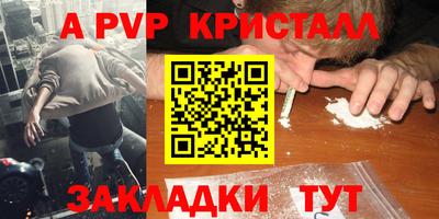 МДПВ Бугуруслан