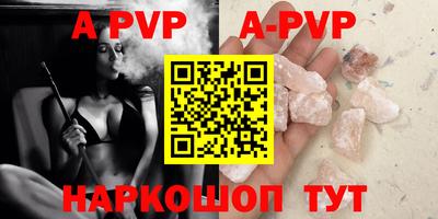бутик Будённовск