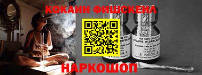 бутик Будённовск