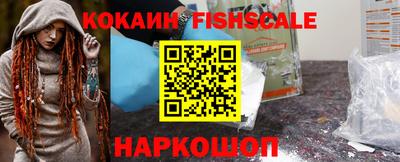 бутик Будённовск