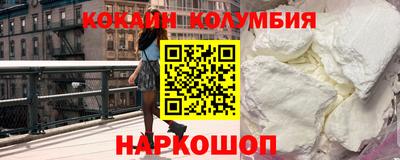 бутик Будённовск