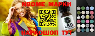 бутик Будённовск