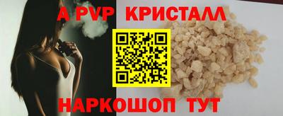 бутик Будённовск