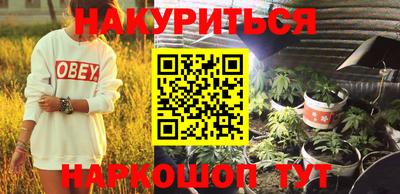 бутик Будённовск