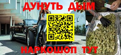прущие грибы Бузулук