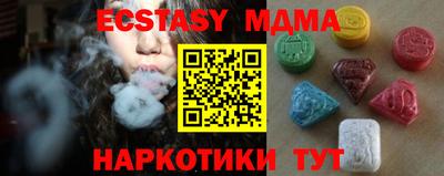 прущие грибы Бузулук