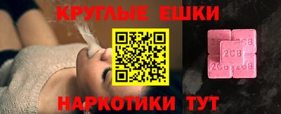 бутик Будённовск