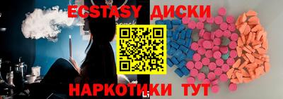 прущие грибы Бузулук
