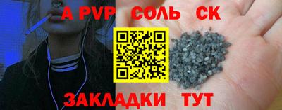 бутик Будённовск