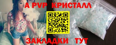 бутик Будённовск