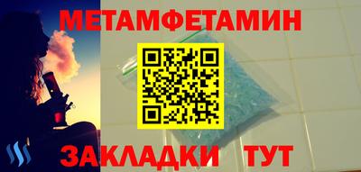 прущие грибы Бузулук