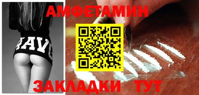 бутик Будённовск