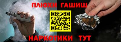 прущие грибы Бузулук