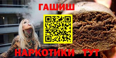 бутик Будённовск