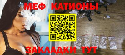 прущие грибы Бузулук