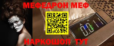 метамфетамин Канаш