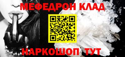 прущие грибы Бузулук