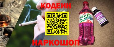 бутик Будённовск