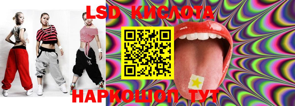 ЛСД экстази  Вход с VPN  Кольчугино  Лсд 25 экстази ecstasy 