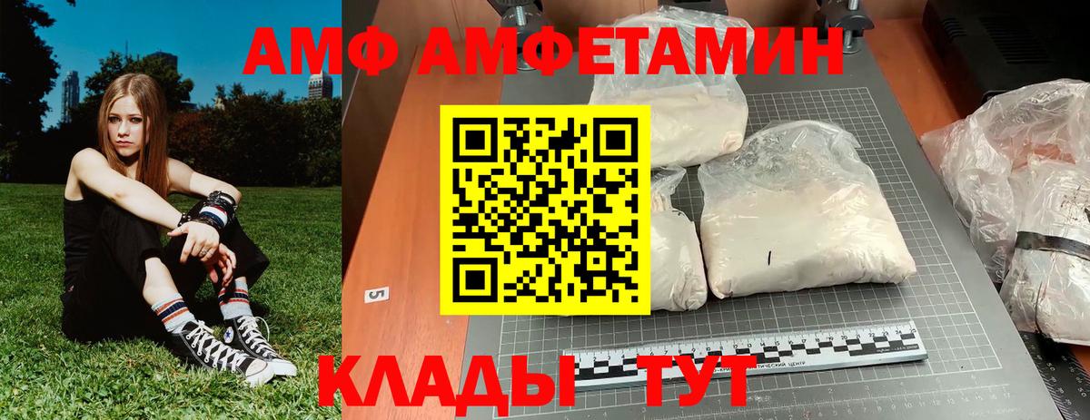 Кольчугино  Первитин кристалл  Вход с VPN  Первитин кристалл 