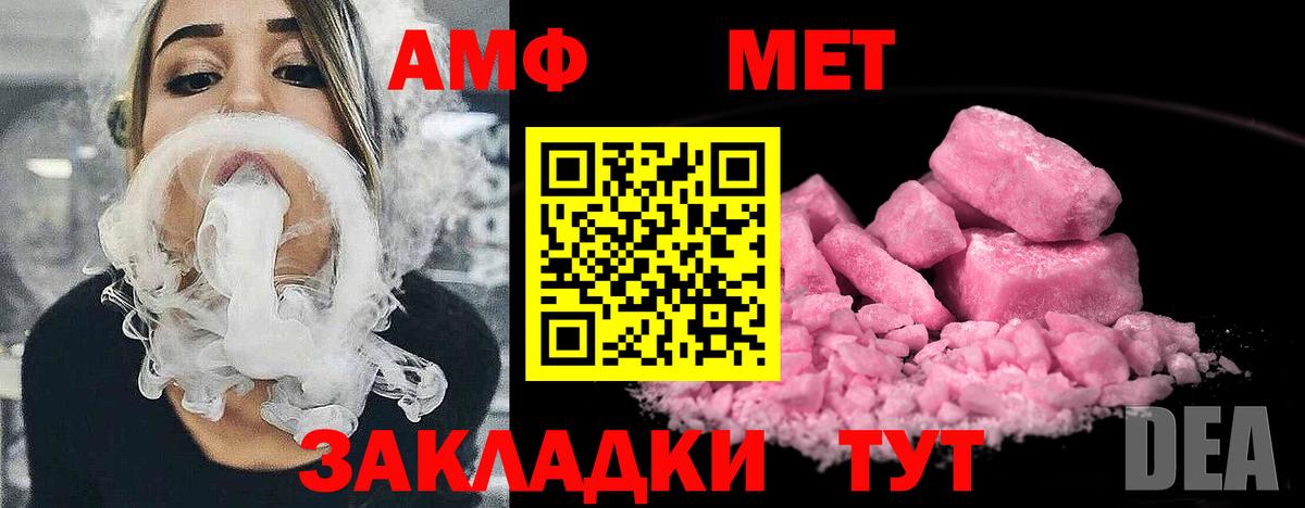 Первитин пудра Кольчугино
