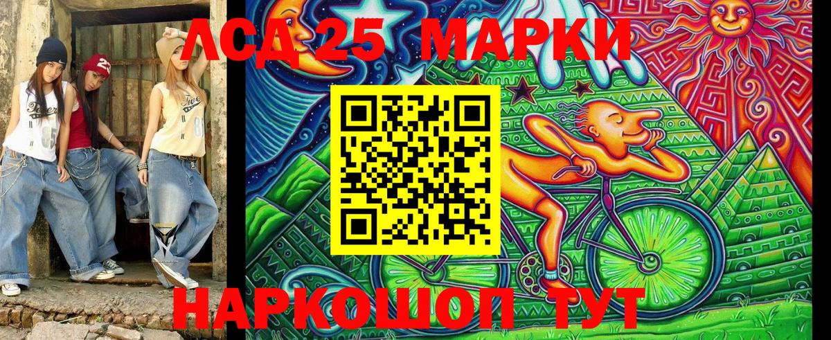 Кольчугино  Марки NBOMe 1,8мг  Вход с VPN 