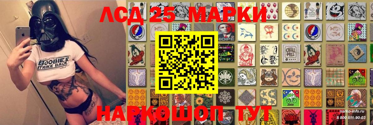 Марки N-bome 1,5мг Кольчугино