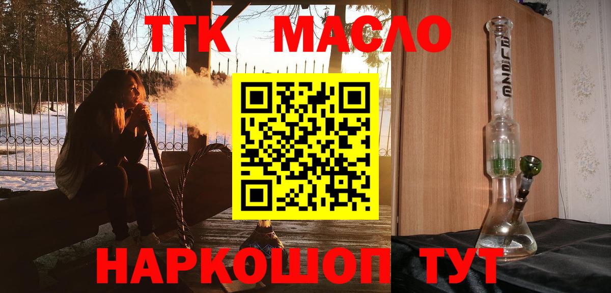 АМФЕТАМИН Кольчугино