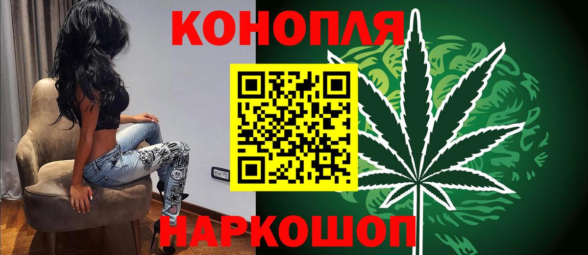 Марихуана Amnesia  Марихуана ГИДРОПОН  Конопля индика  Вход с VPN  Кольчугино 